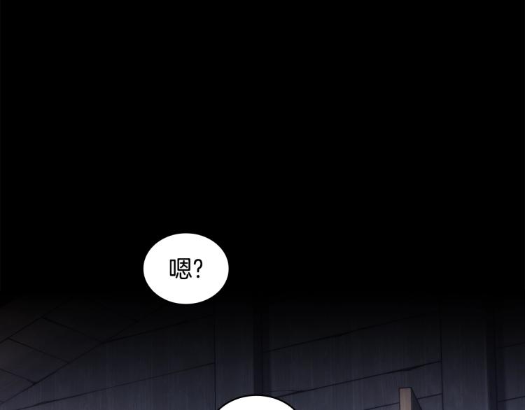 第22话 又是你？！41