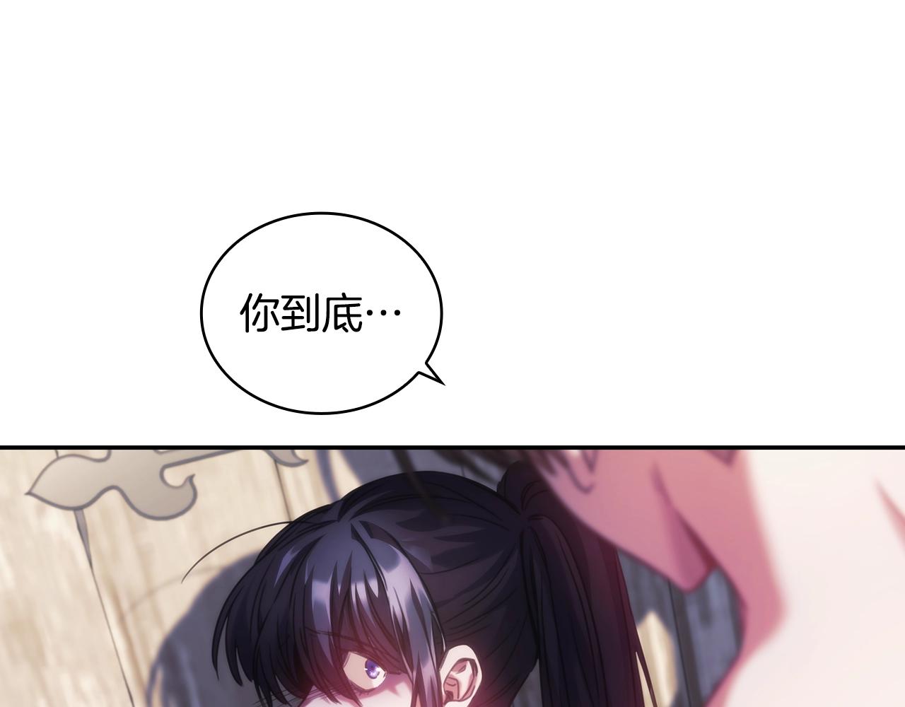 第26话 心防动摇42