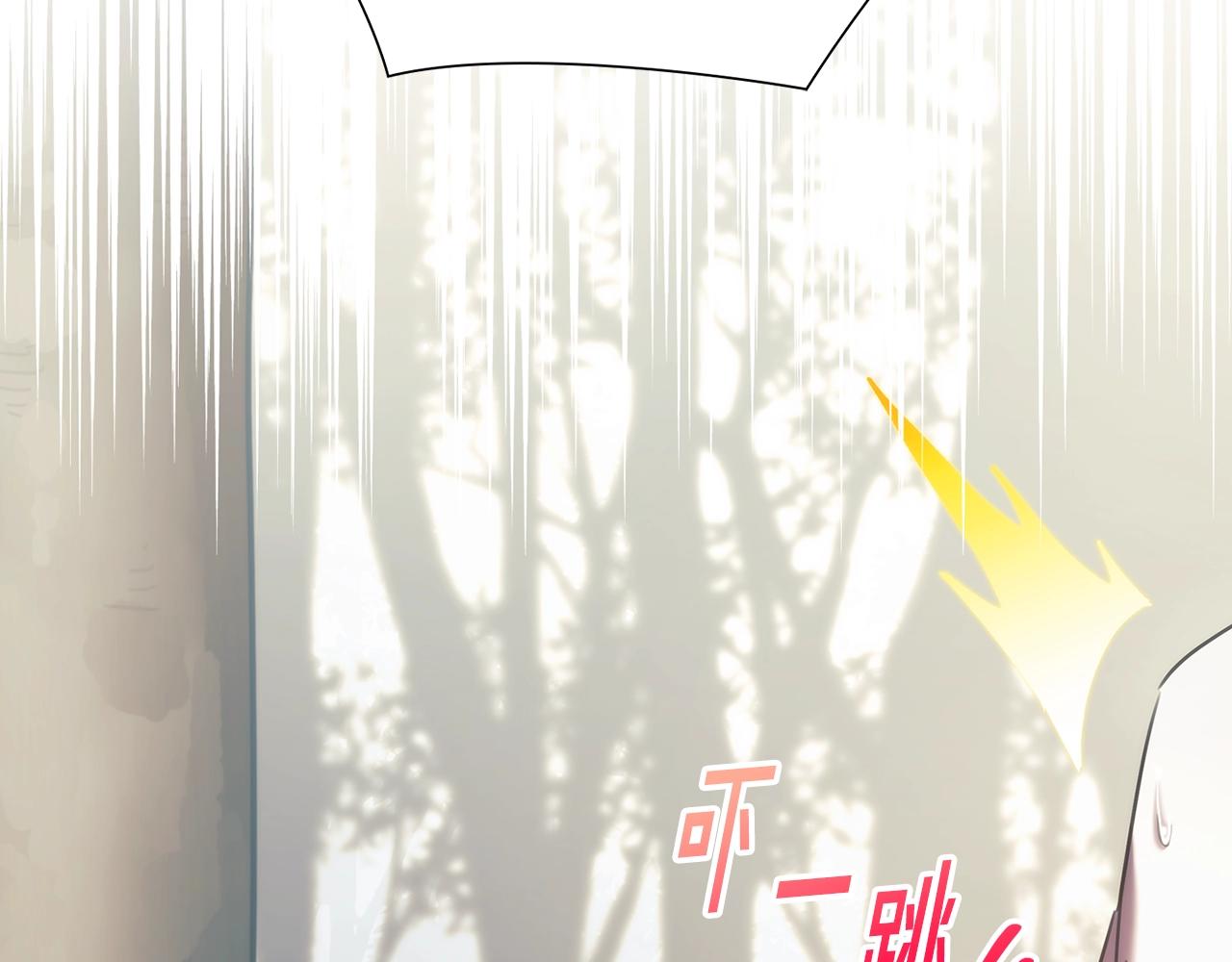 第37话 圣骑士被扑倒153