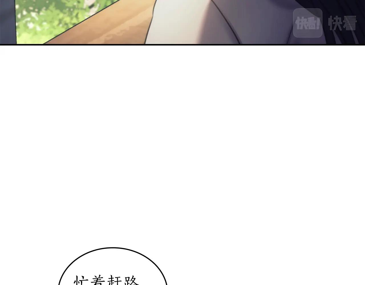 第30话 穷追不舍40