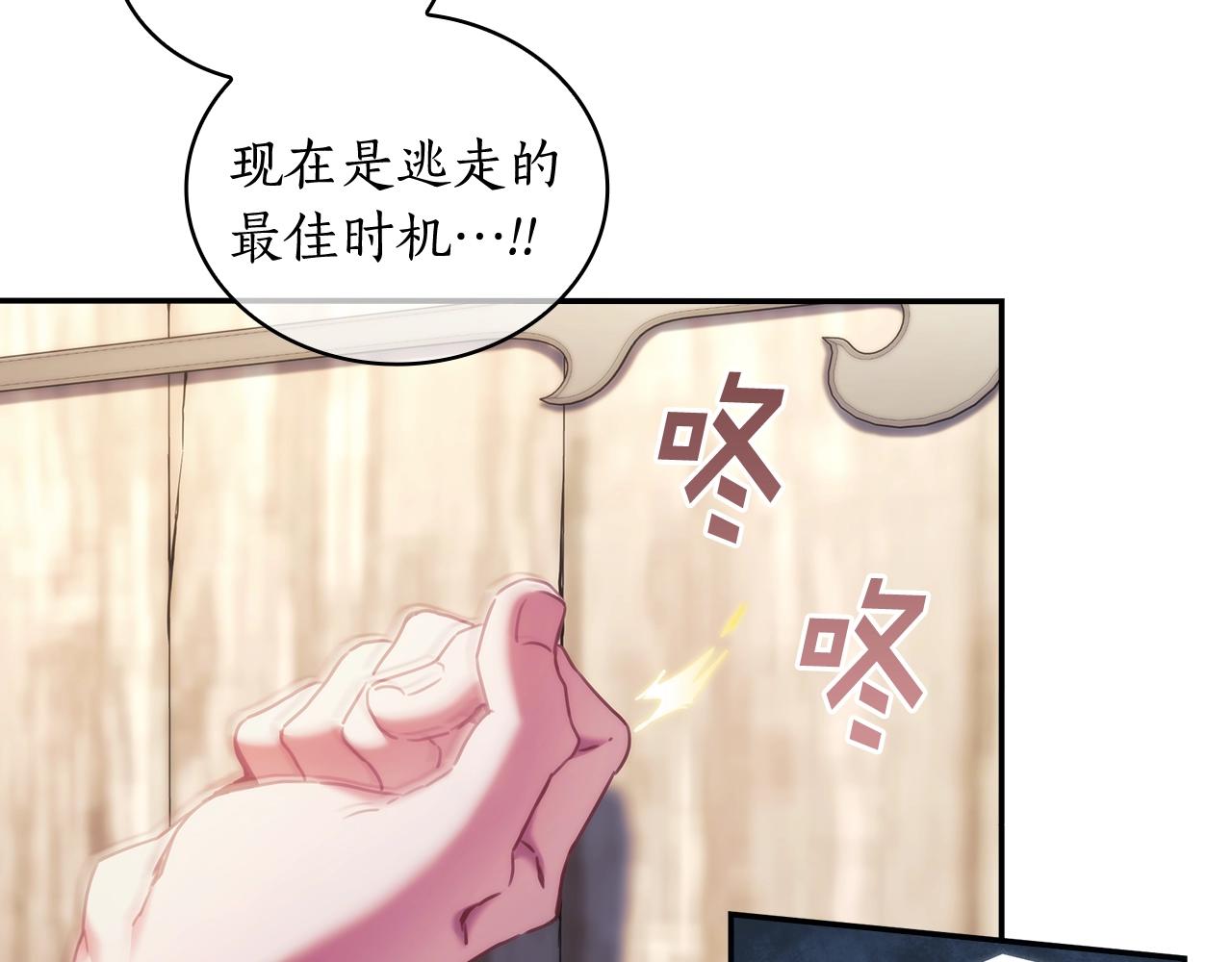 第27话 不知羞耻16