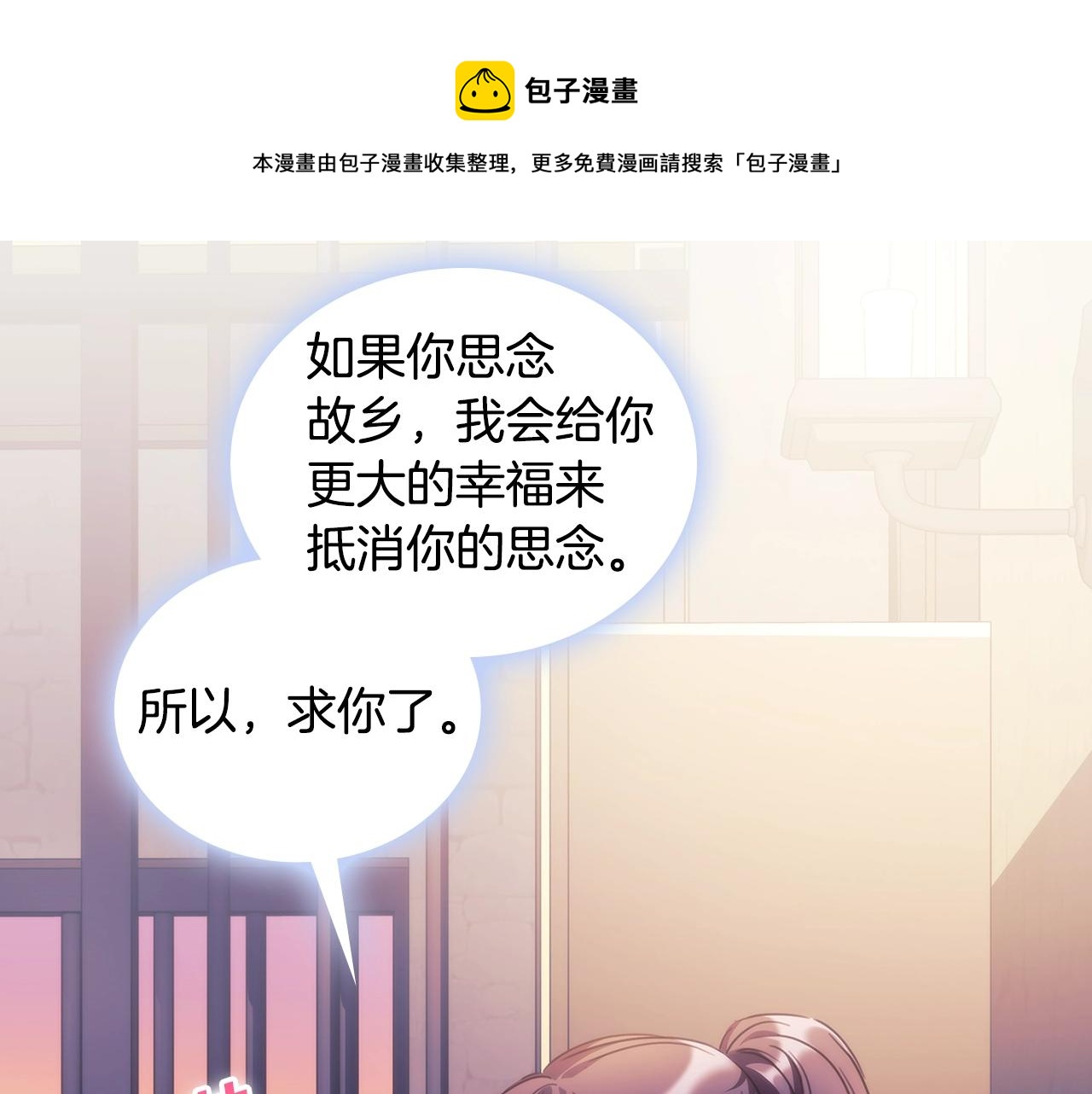 第51话 守护我爱39