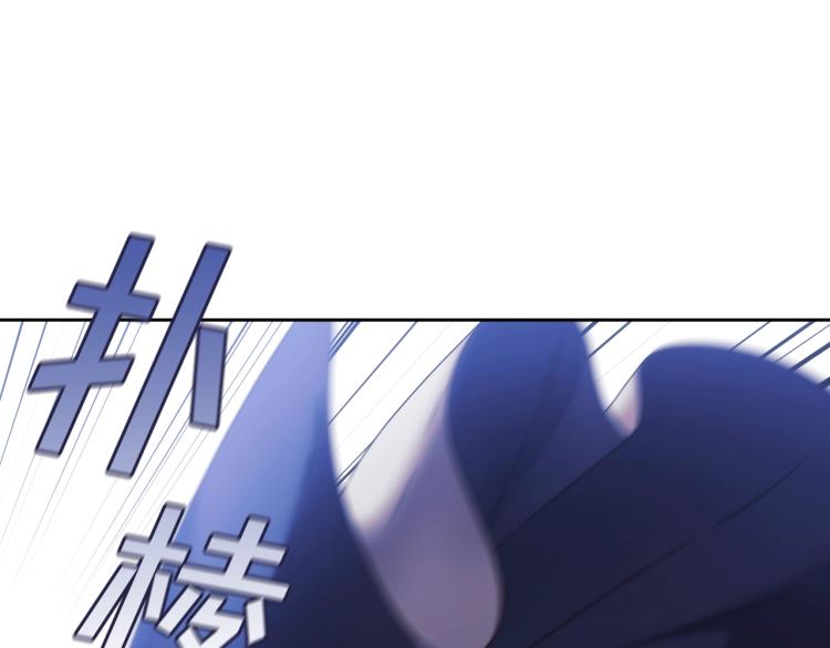 第3话 甜蜜的吻？88