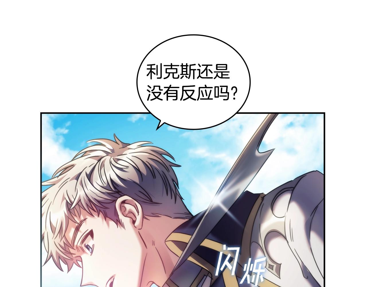第35话  哑女能说话了60