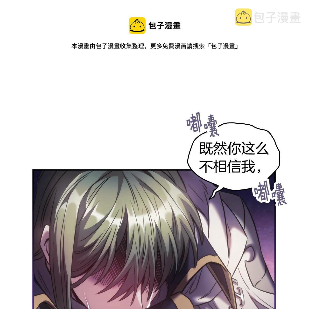 第47话 同类120