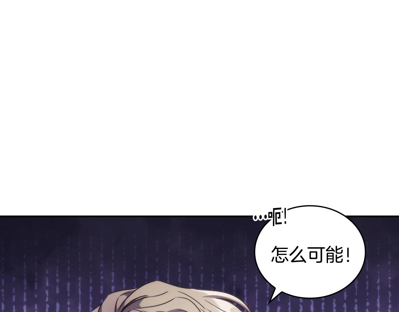 第41话 误闯神殿95