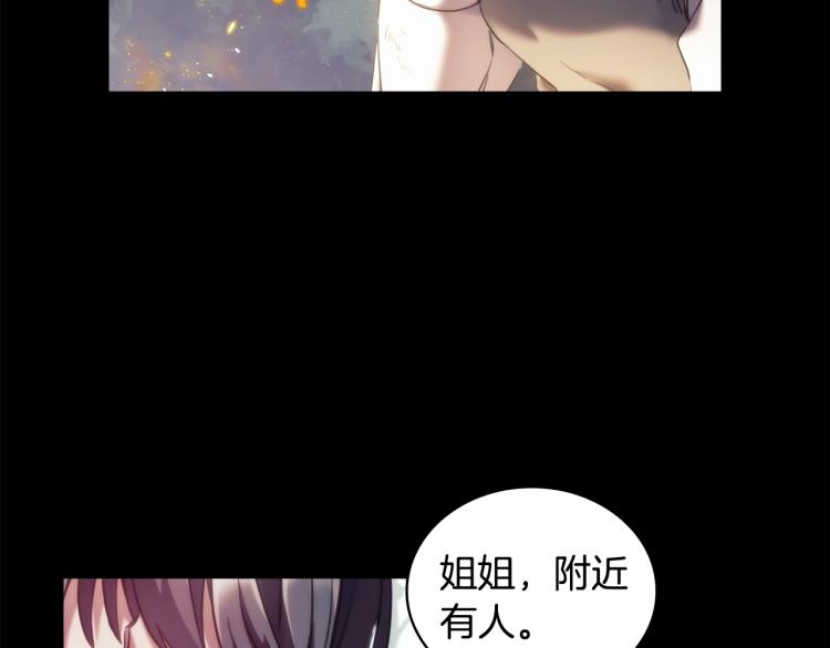 第20话 惊变156