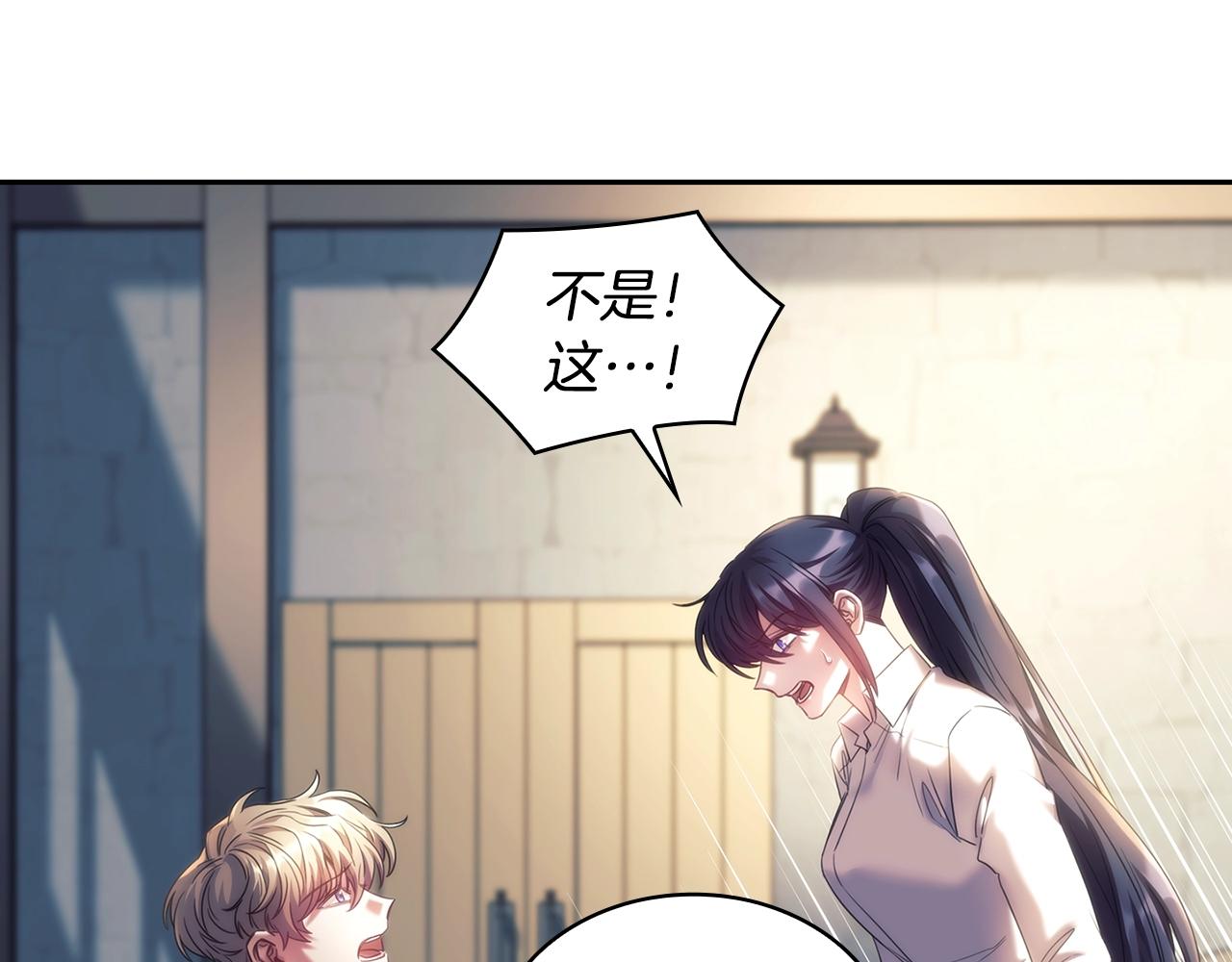 第59话我只想活着12