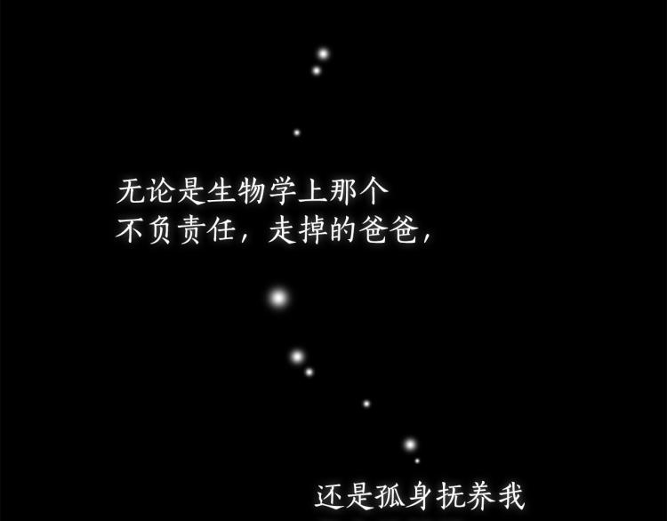 第4话 不幸福的孩子7