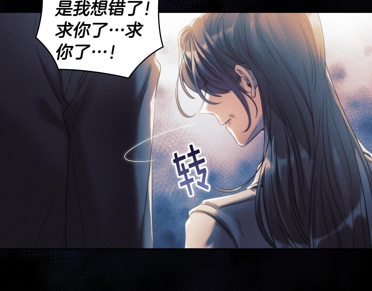第54话 捉摸不透8