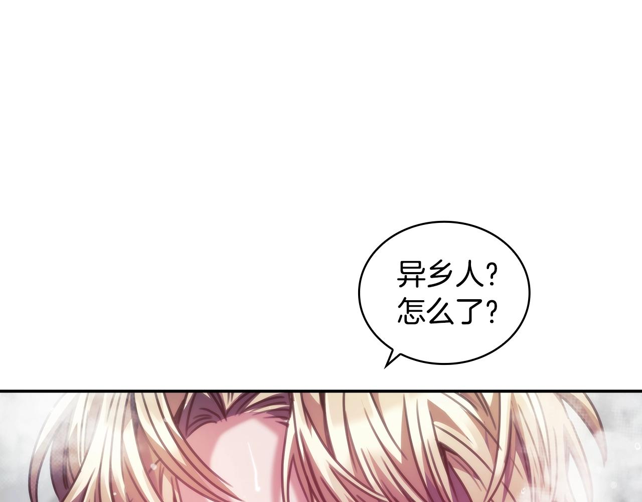 第25话 惶恐108
