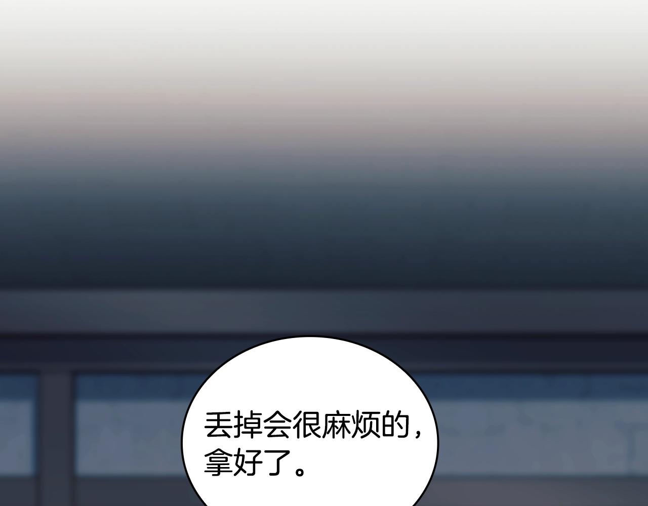 第54话捉摸不透86