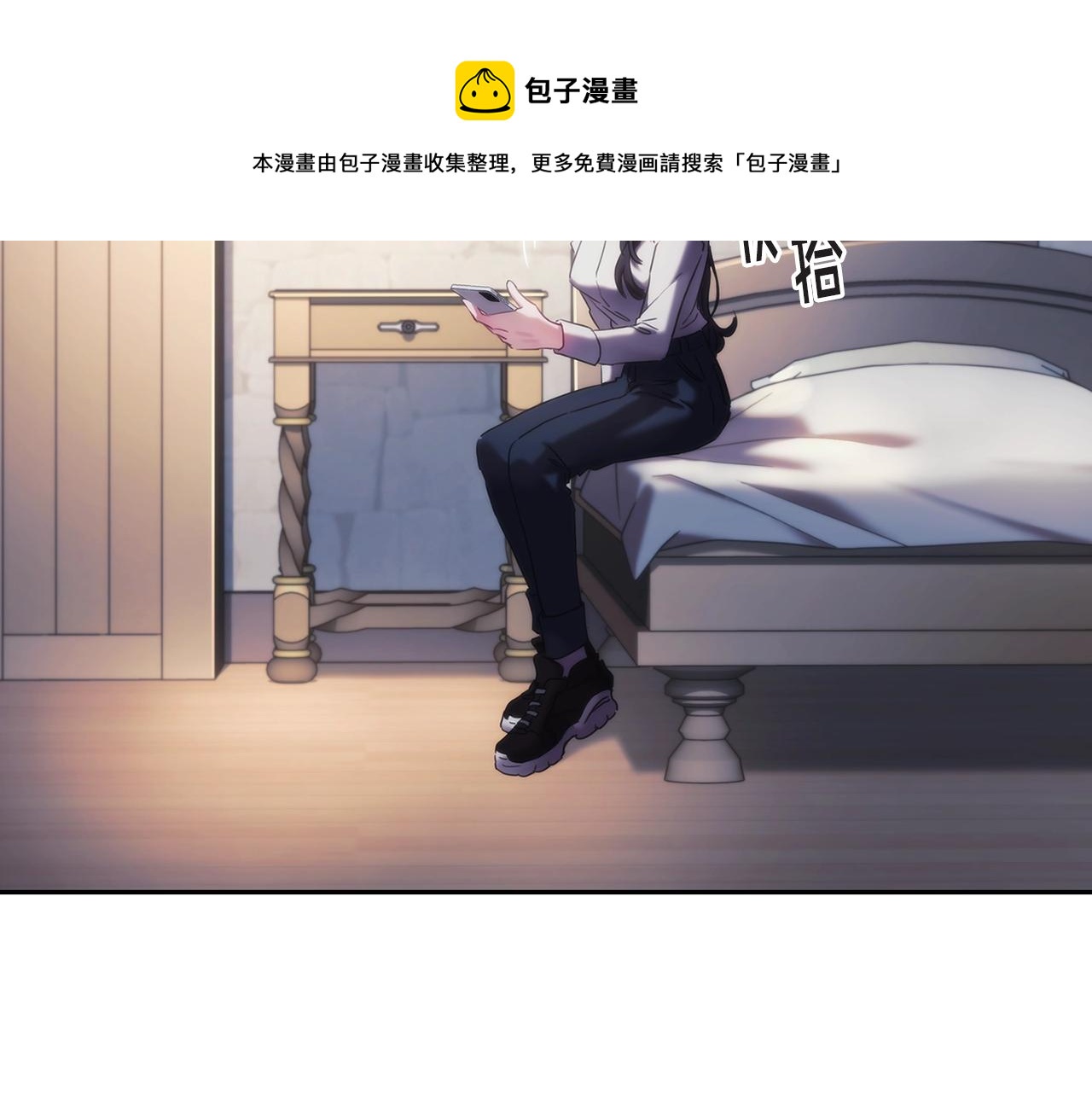第44话 粉碎20