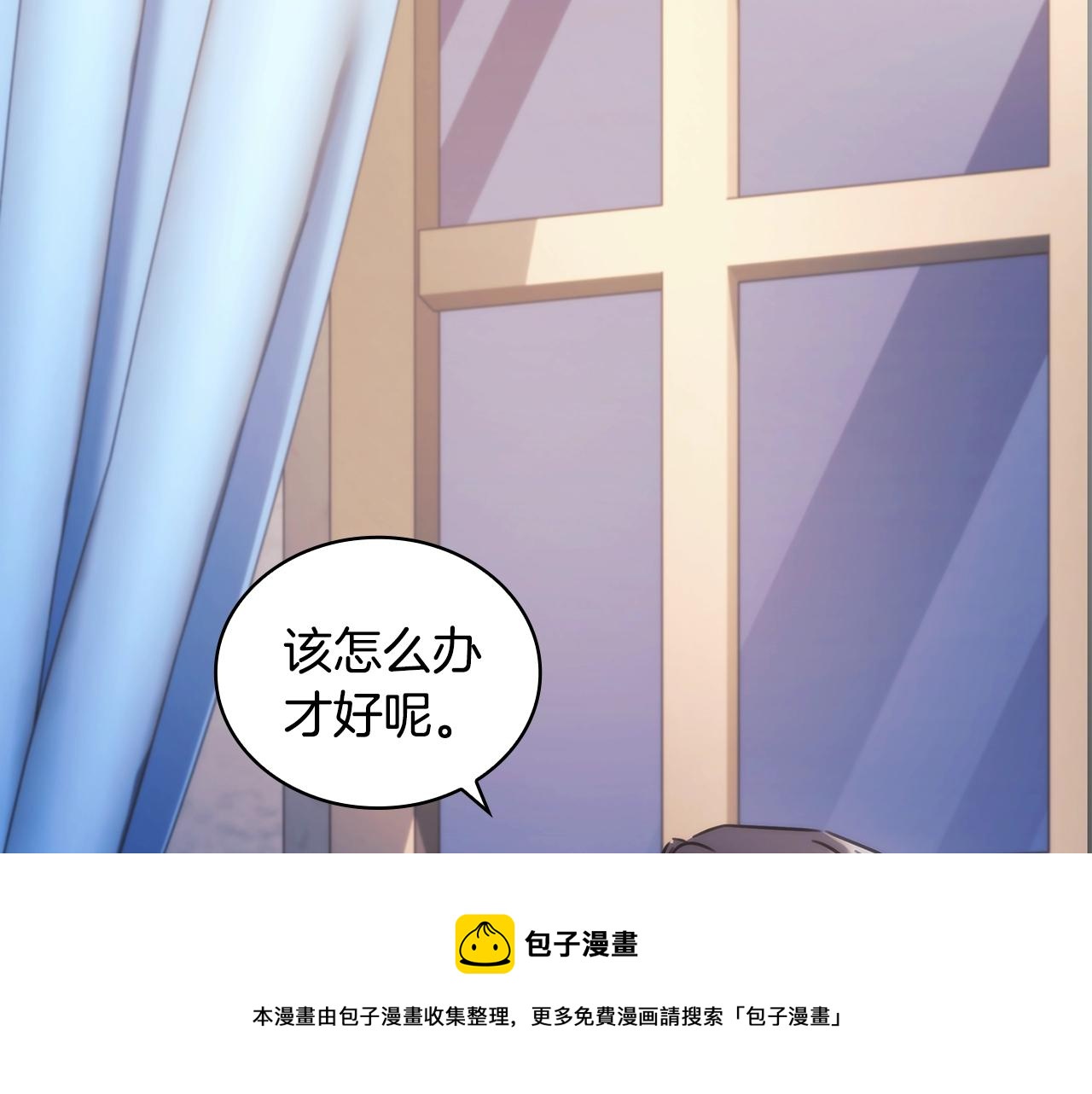 第48话为难的问题136