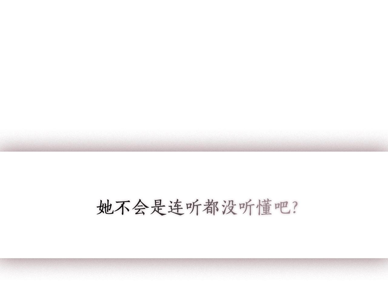 第29话 想理解你28