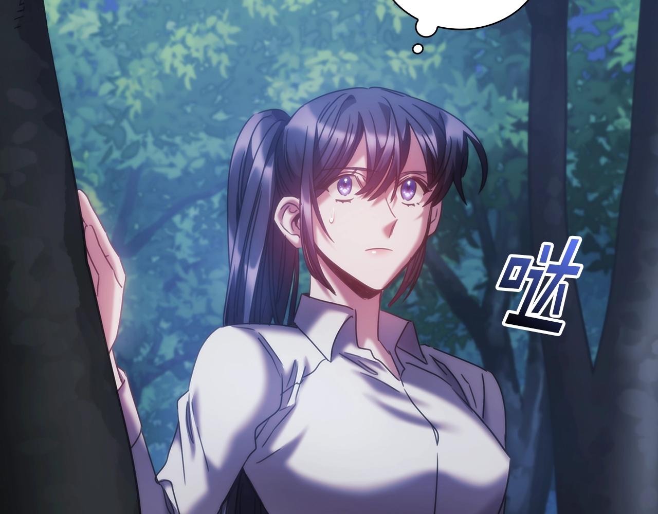第38话 异乡人怀孕？101