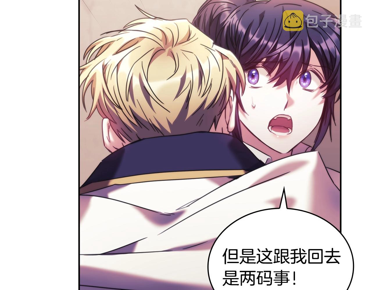 第51话 守护我爱61