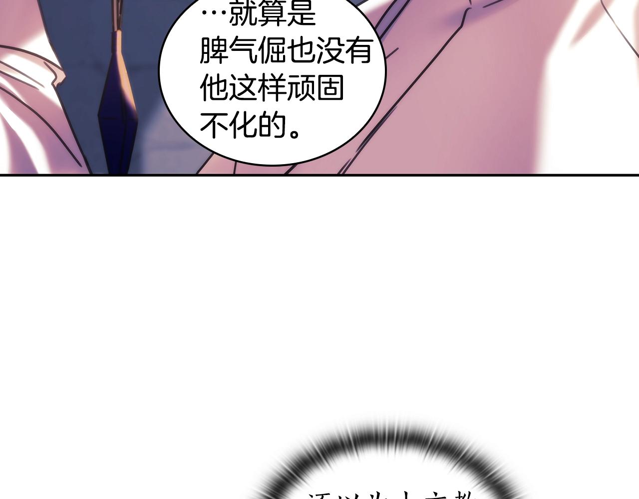 第53话 留住她41