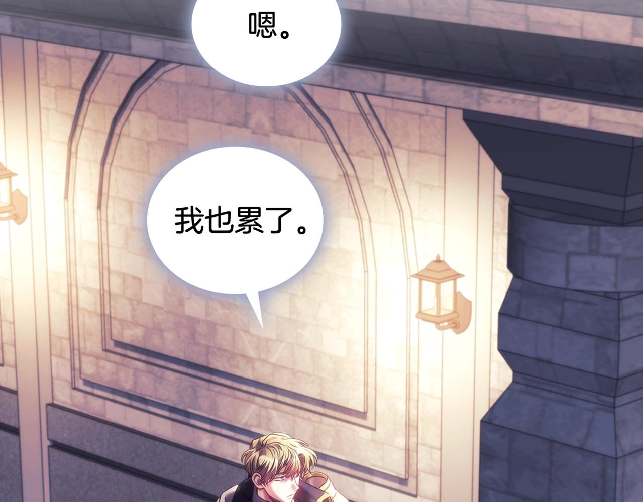 第54话 捉摸不透133