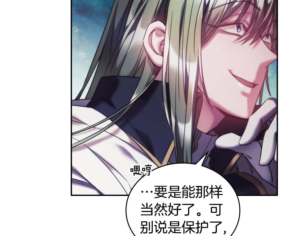 第39话 再遇变态男107