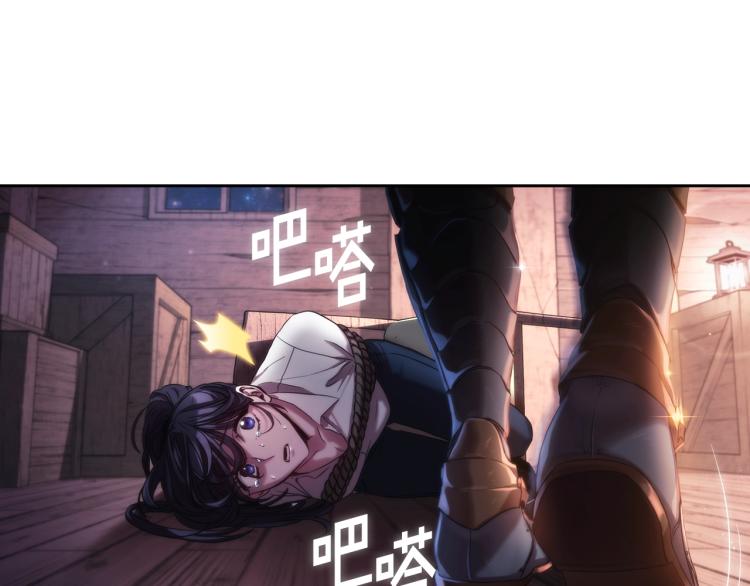 第1话 救援者179