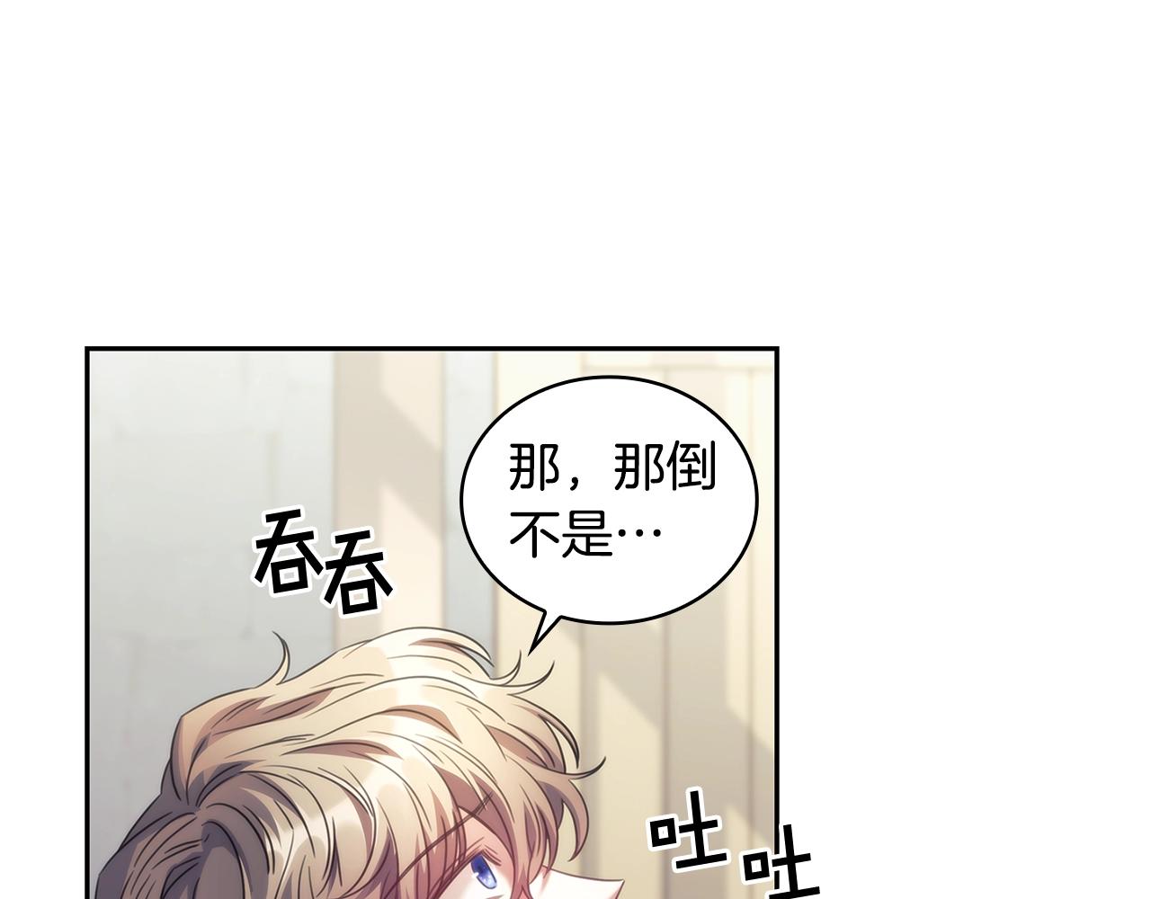 第59话我只想活着7