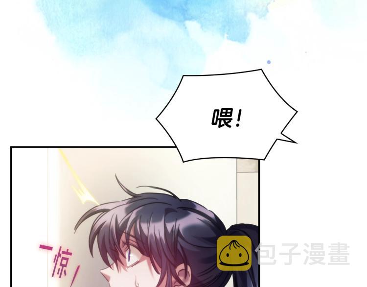 第22话 又是你？！138