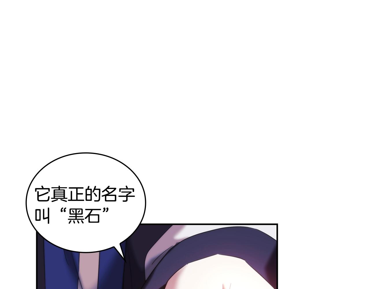 第52话 回家的钥匙114
