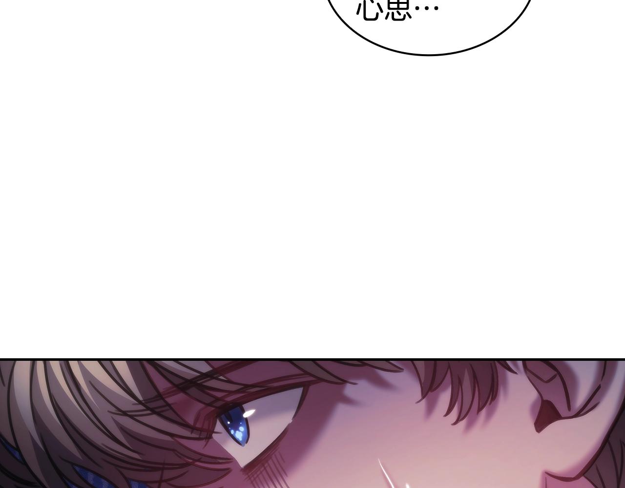 第49话 约会？90