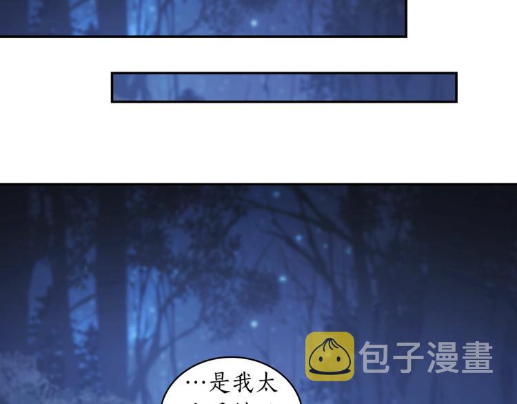 第6话 因她破戒100