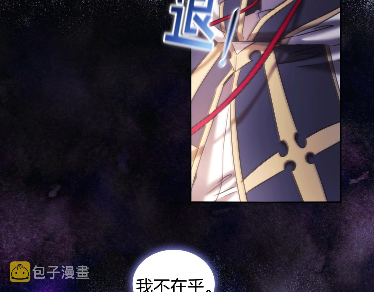 第57话告密83