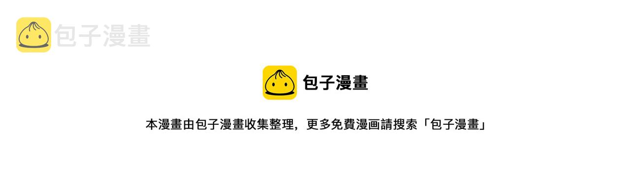 第41话 误闯神殿157