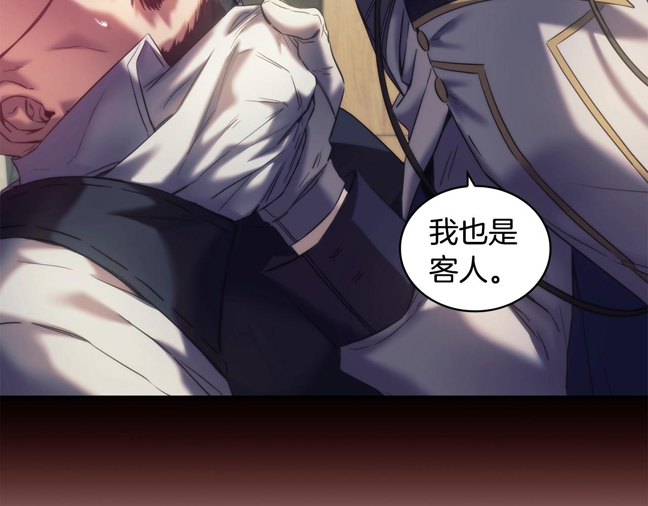 第30话 穷追不舍12