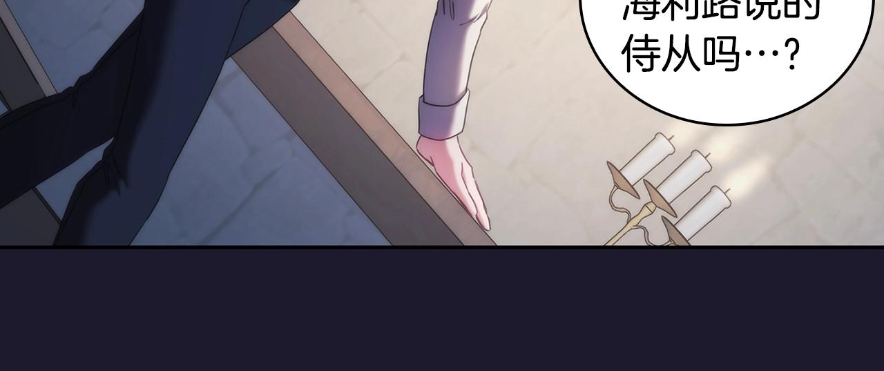 第42话 傻瓜38