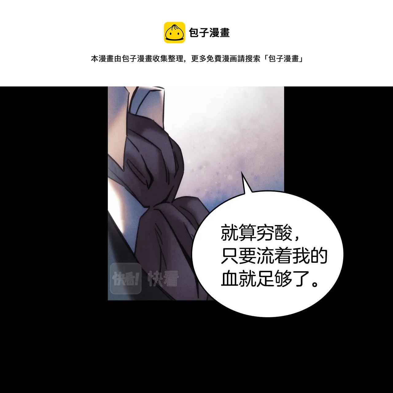 第52话回家的钥匙20