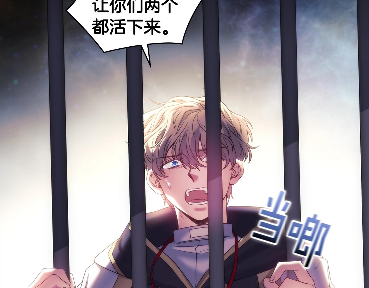 第59话 我只想活着82