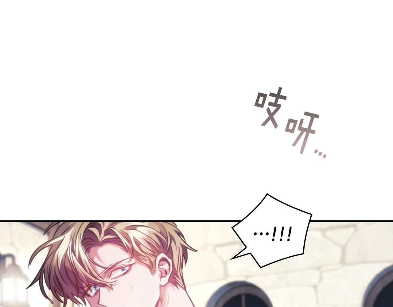 第25话 惶恐125