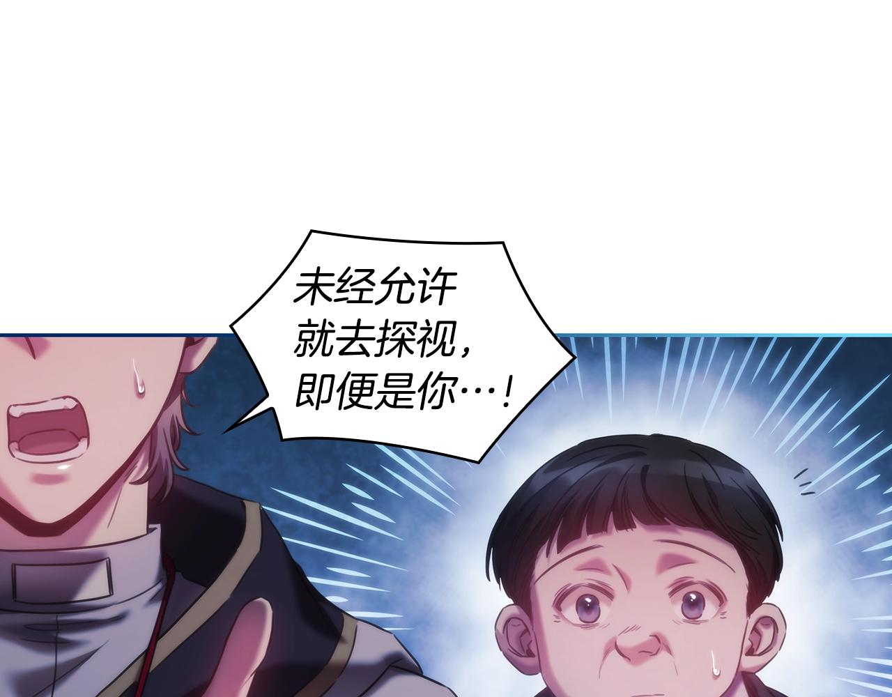 第43话 谁的孩子？72