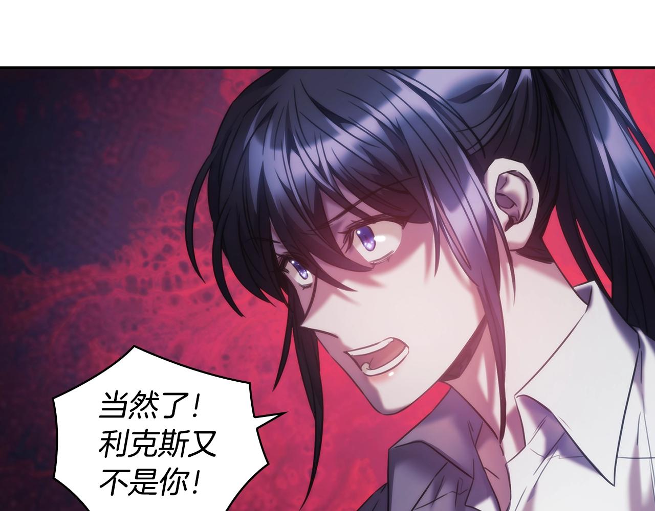 第39话 再遇变态男73