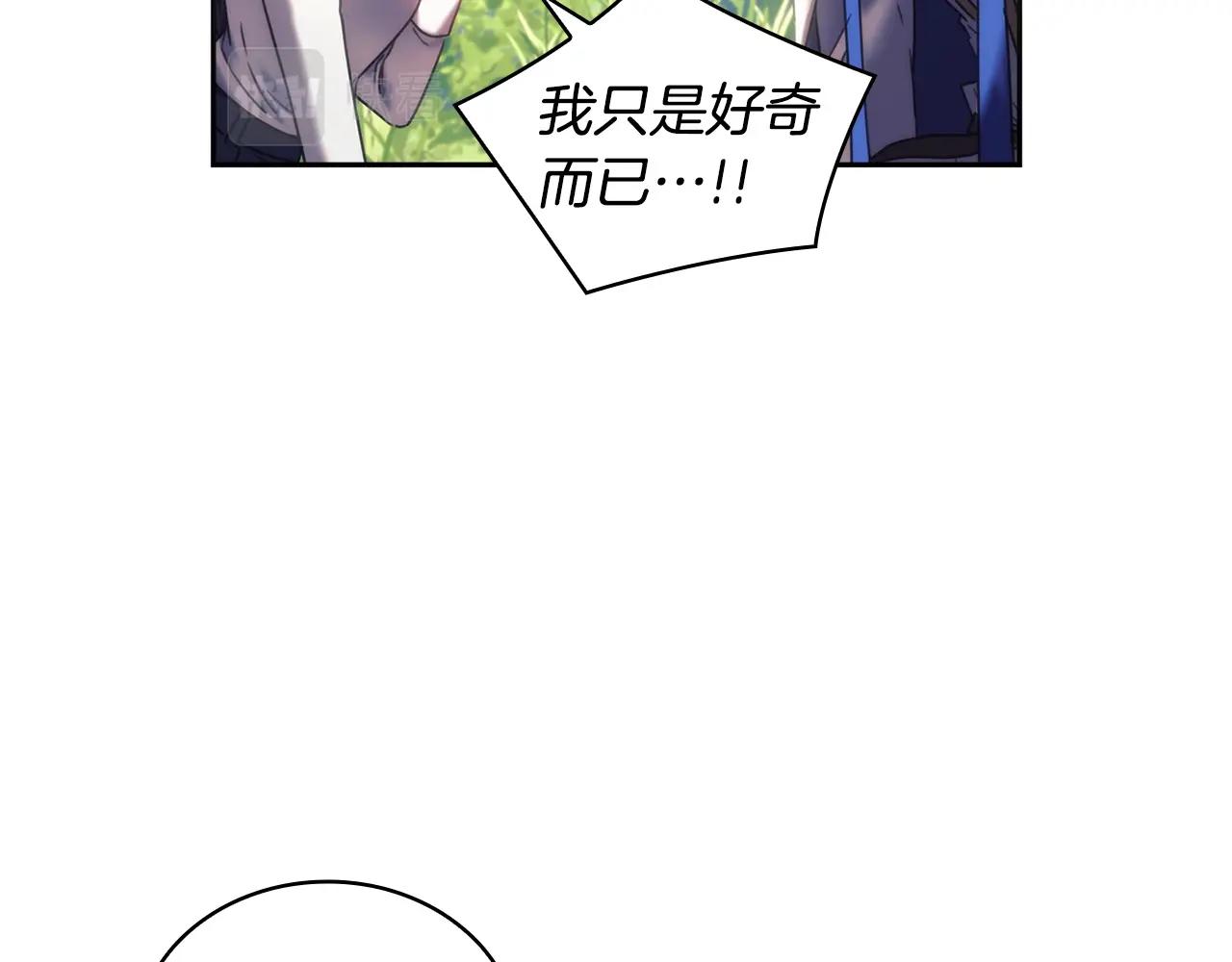 第38话 异乡人怀孕？22