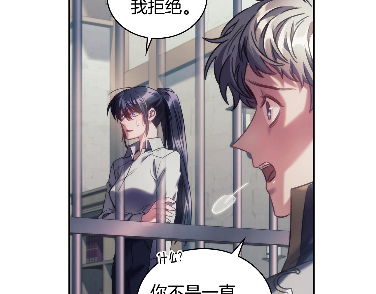 第49话 约会？106