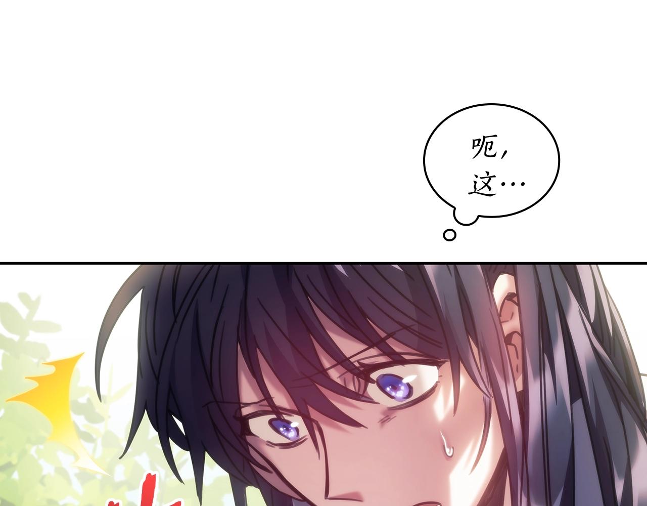 第37话 圣骑士被扑倒122