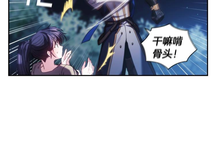 第6话 因她破戒156