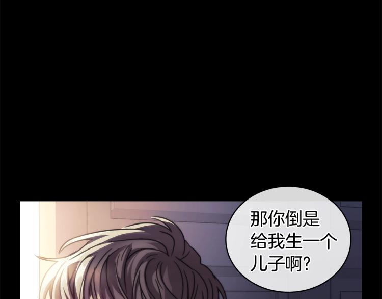 第5话 被抛弃的孩子47