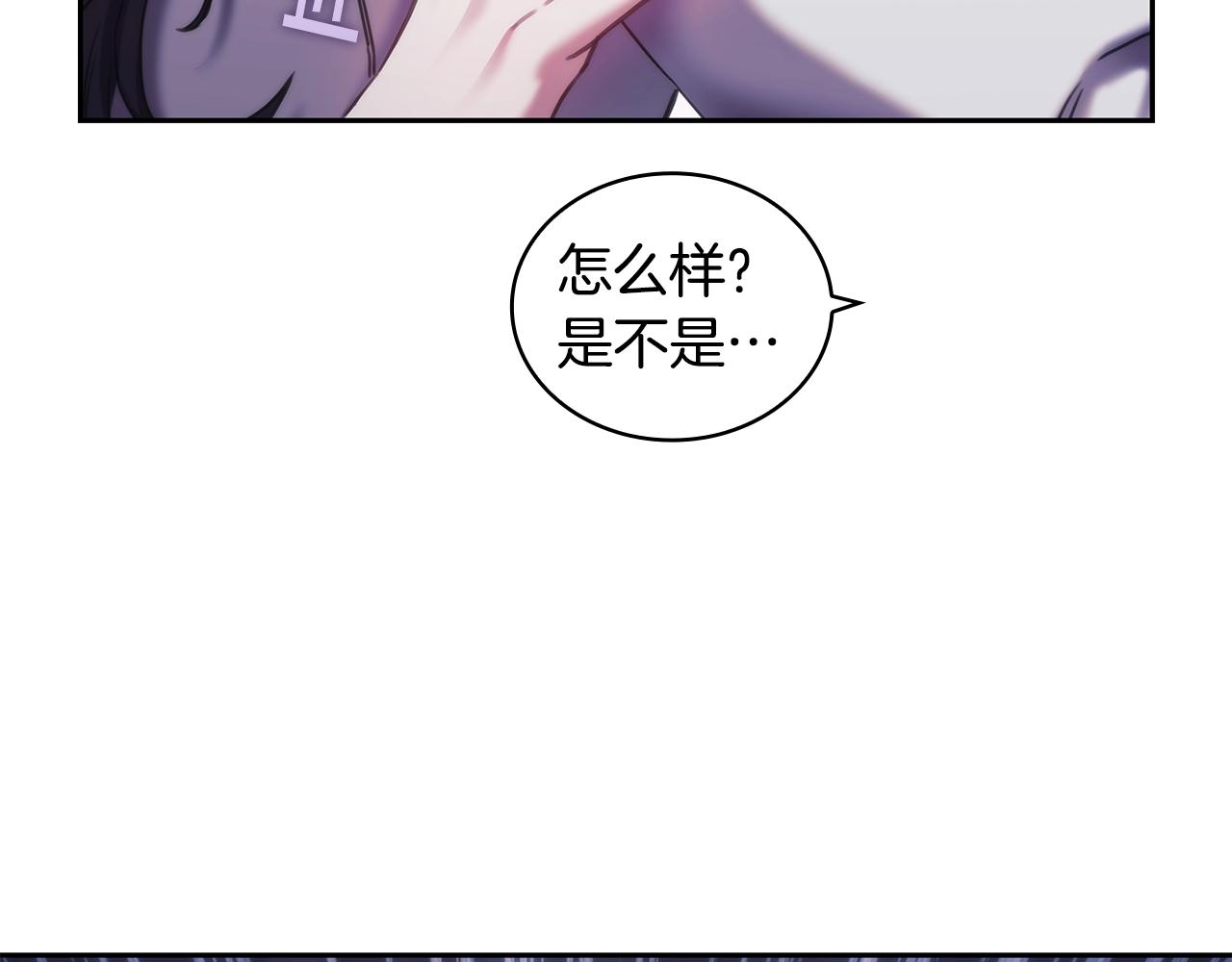 第30话 穷追不舍88