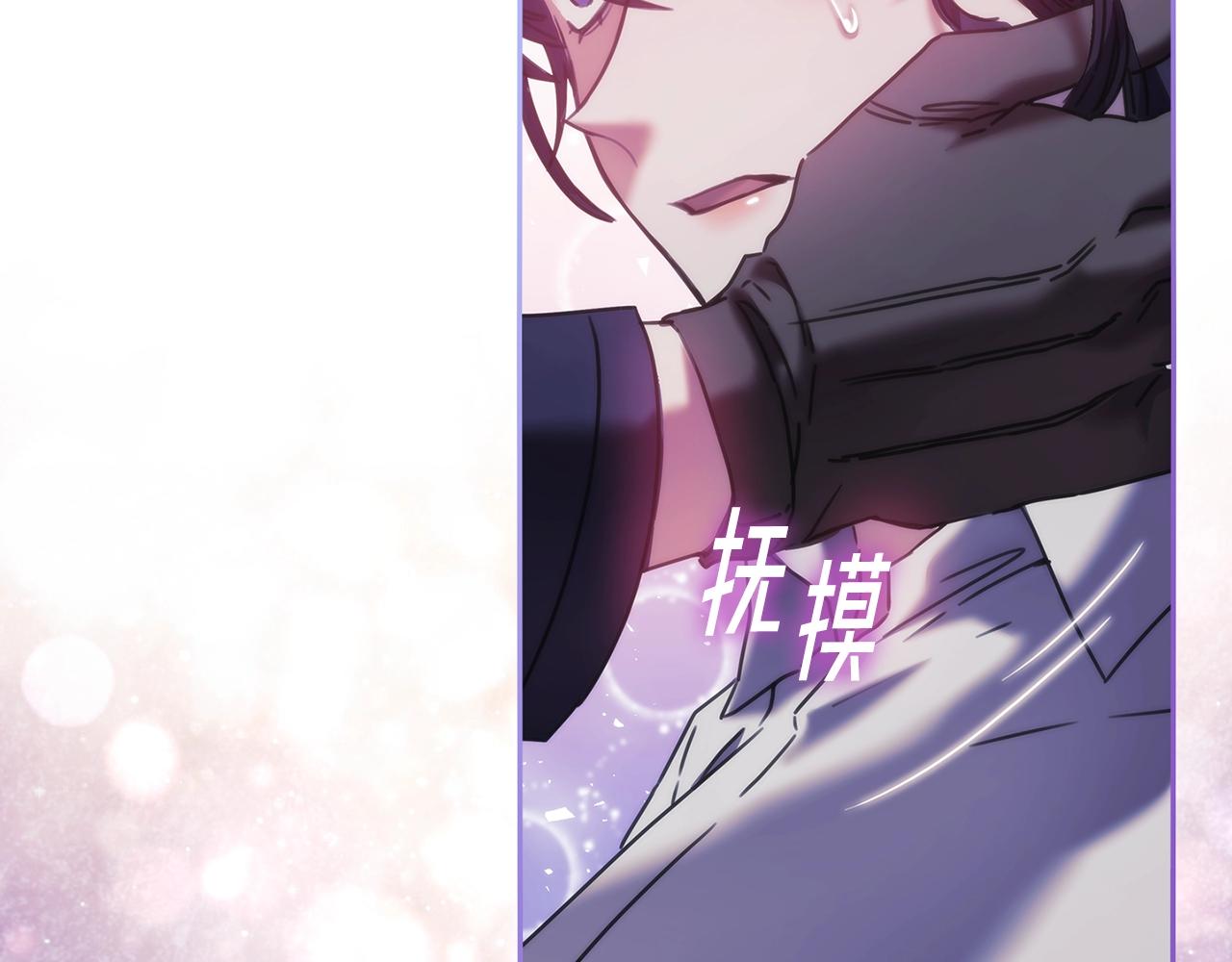 第41话 误闯神殿146