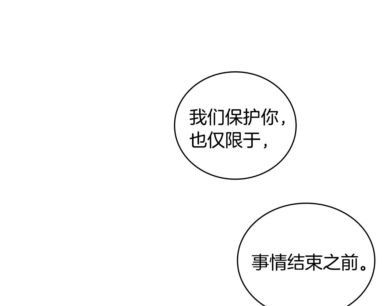 第41话 误闯神殿112