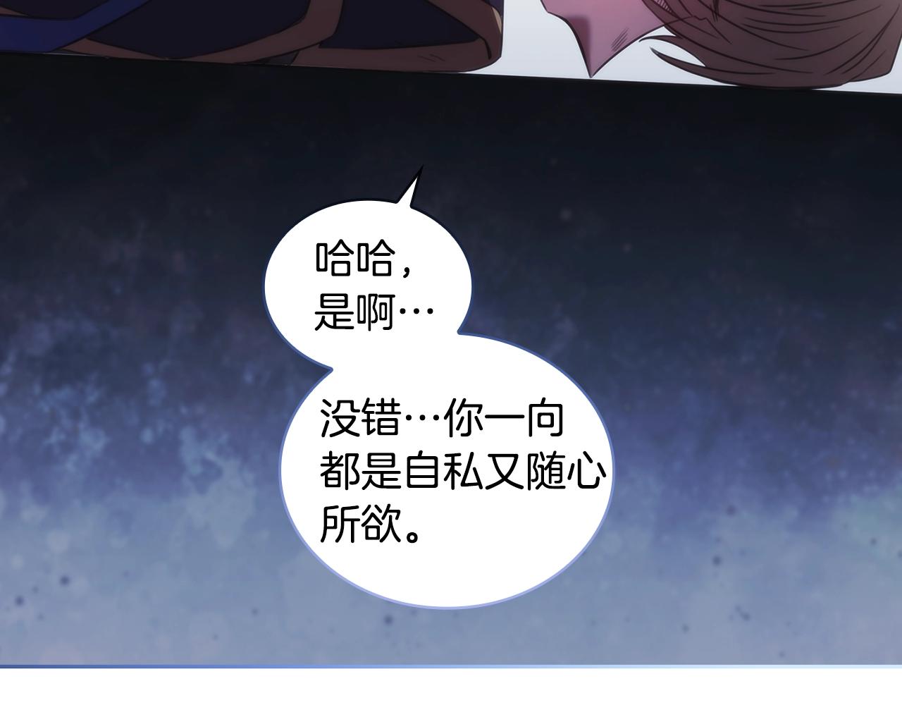 第59话 我只想活着74