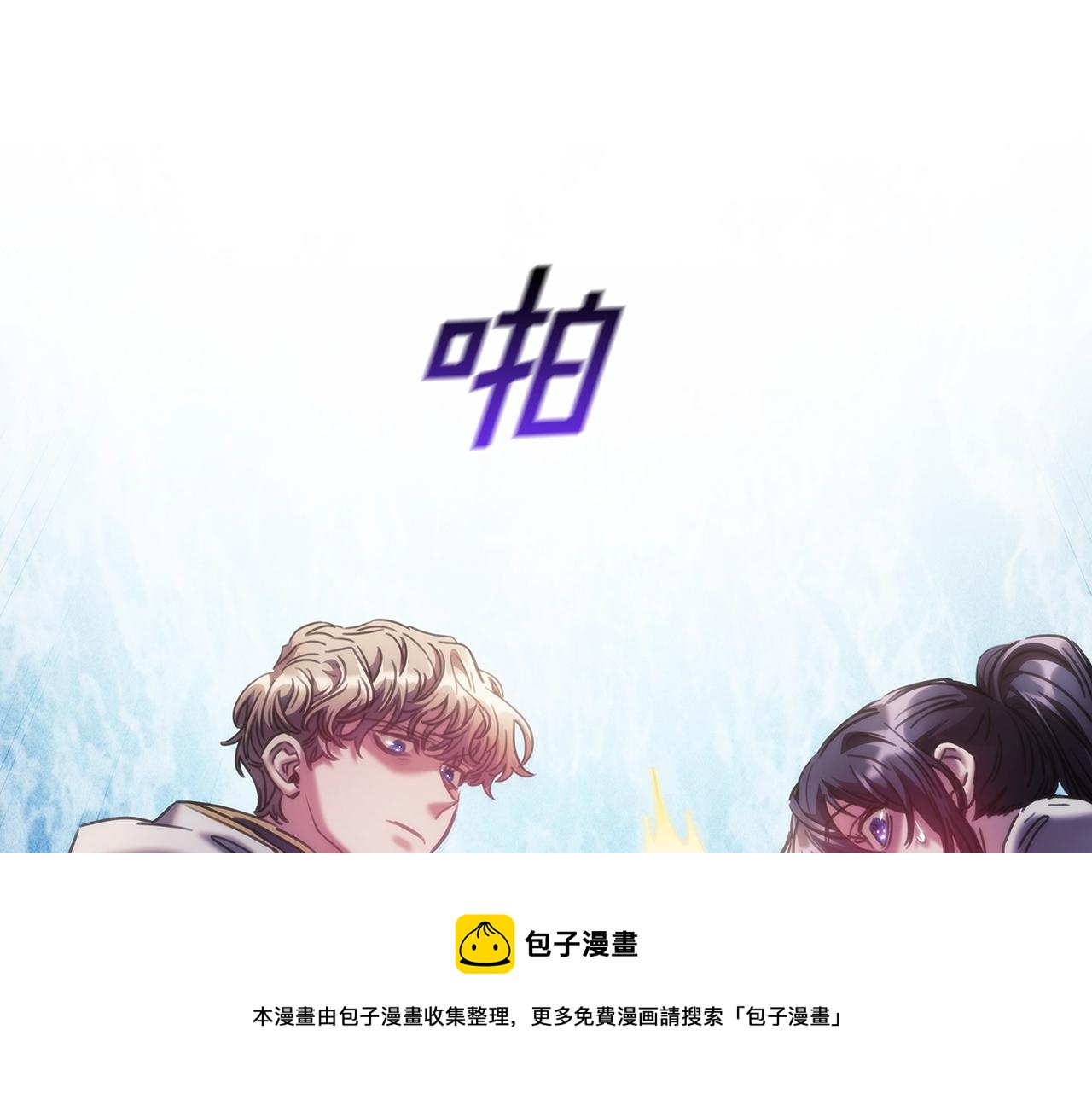 第44话 粉碎88