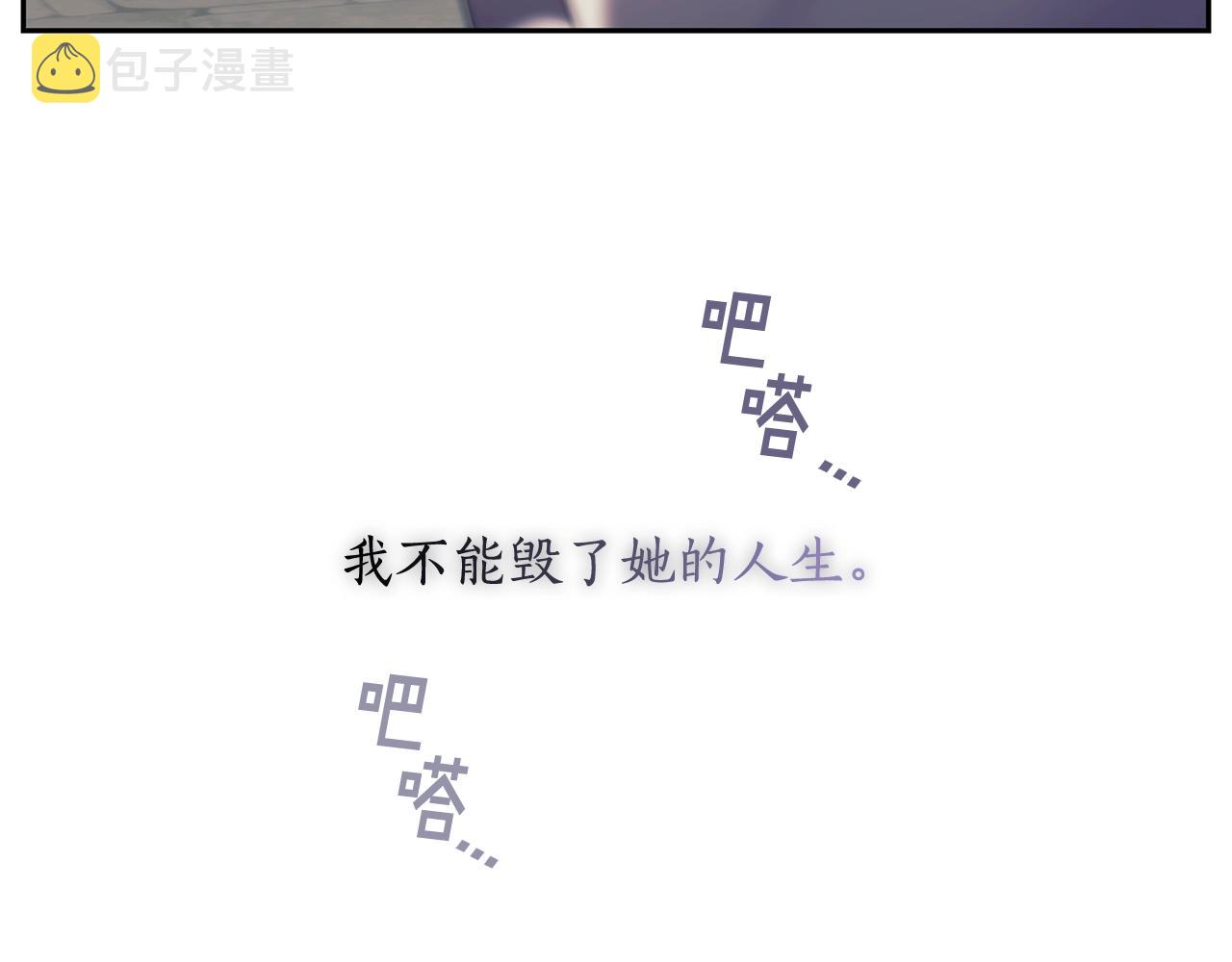 第29话 想理解你134